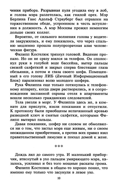 p0013