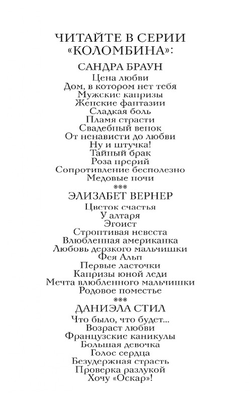 ITD000000000812071-page-0002