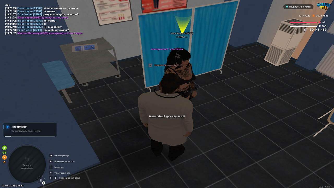 UKRAINE GTA 22 04 2026 19 22 21