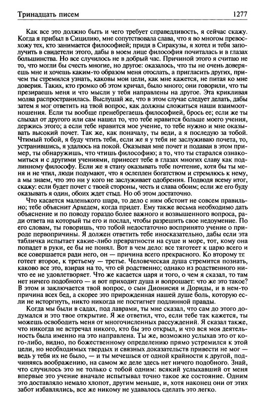 p1278