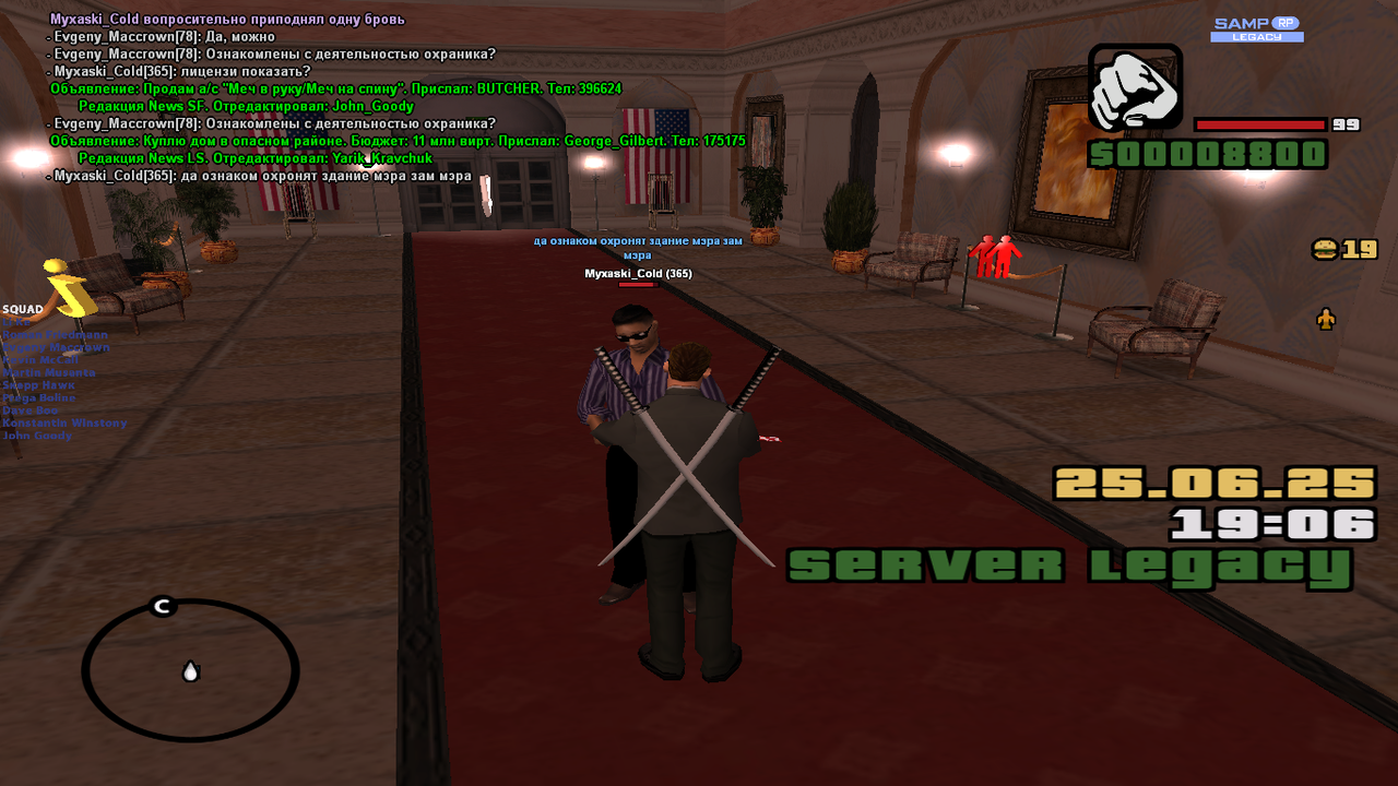 Снимок экрана (1731)