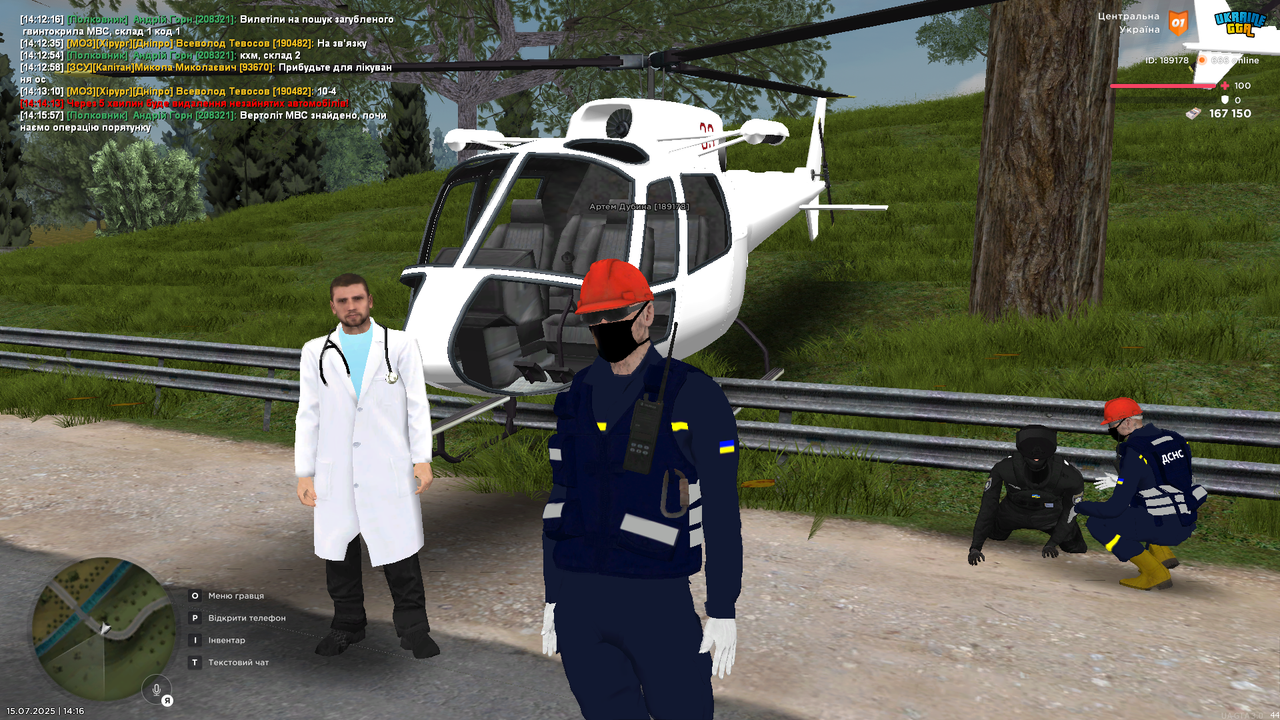 UKRAINE GTA 15.07.2025 14_16_21
