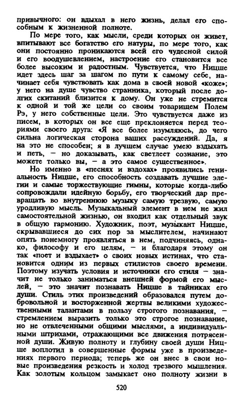 p0513