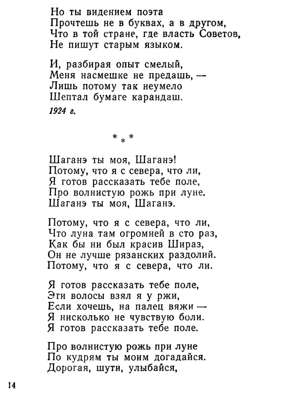 p0016