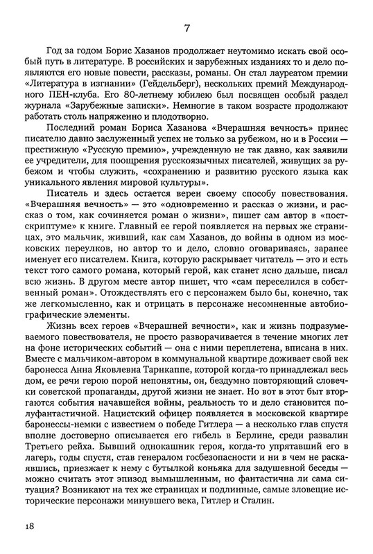 p0019