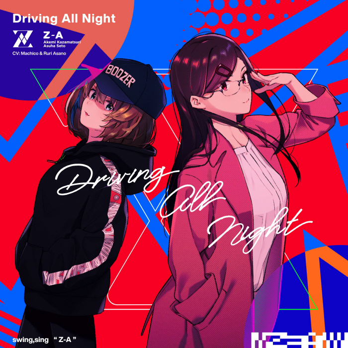 [2023.02.03] swing, sing Z-A – Driving All Night [MP3 320K]插图icecomic动漫-云之彼端,约定的地方(´･ᴗ･`)