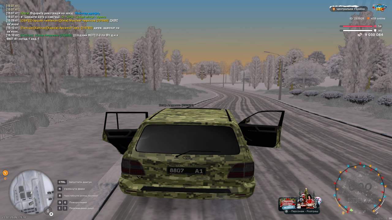 mta screen 2026 01 23 15 10 43