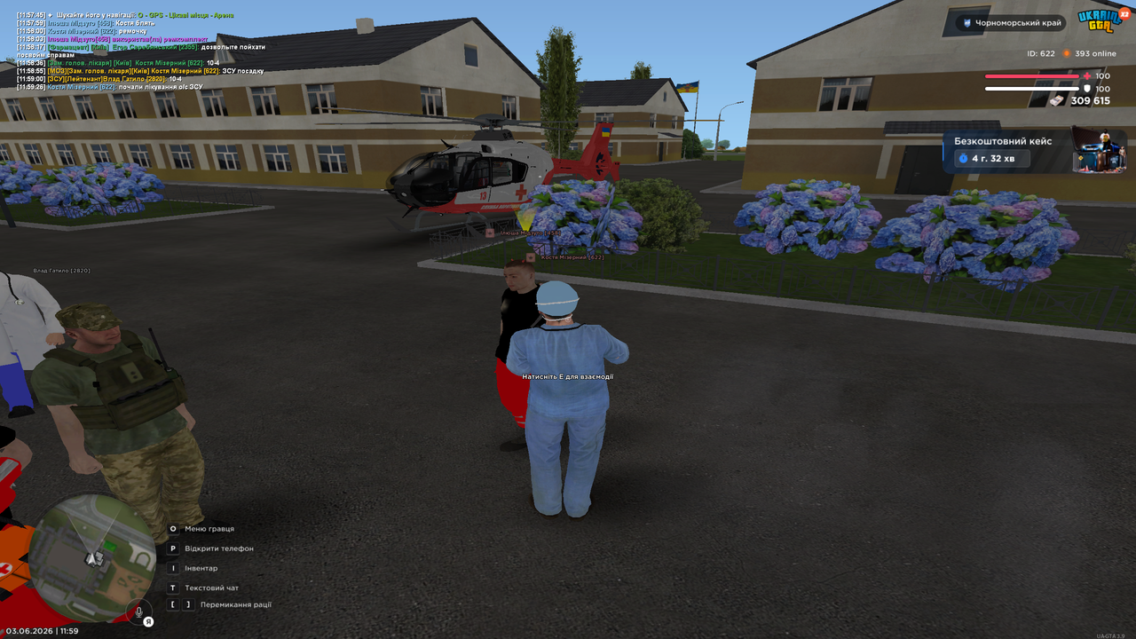 Grand Theft Auto San Andreas Screenshot 2026 06 03 11 59 28 38