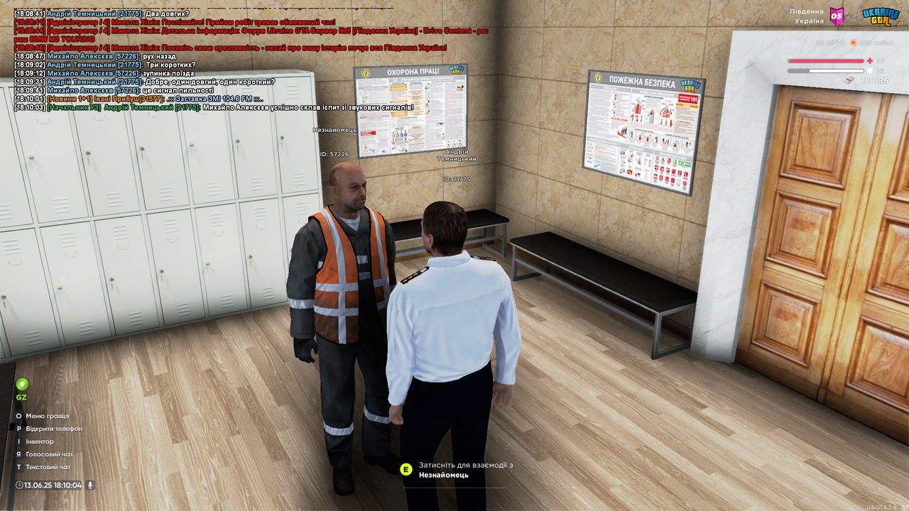 UKRAINE GTA 13.06.2025 18_10_05