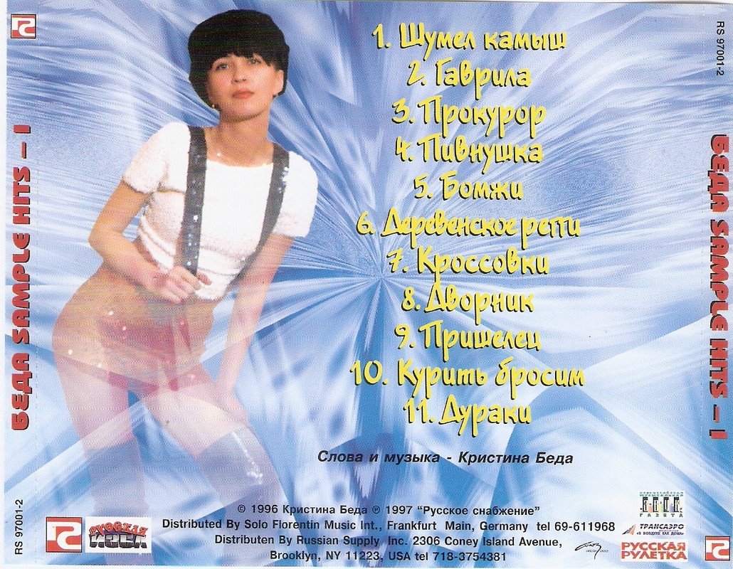 сканирование0007