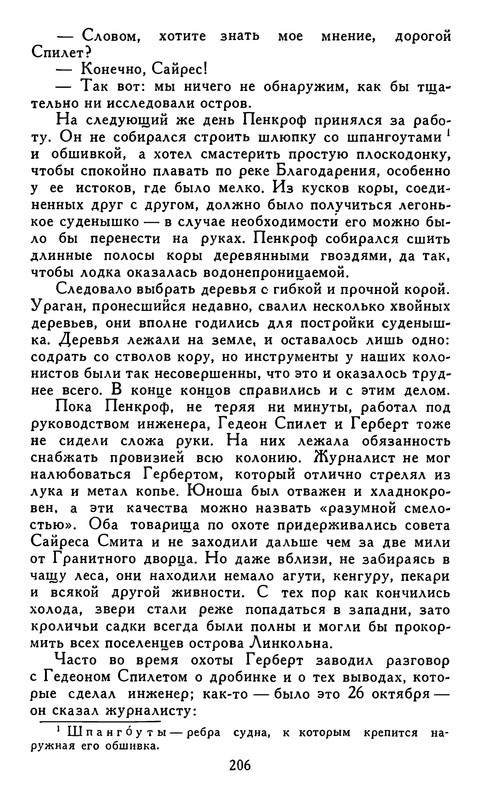 p0214