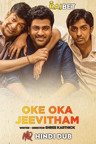 Oke Oka Jeevitham (2022) Hindi (HQ Dubbed) Movie HDRip – 480p [500MB] || 720p [1.2GB] || 1080p [2.8GB]