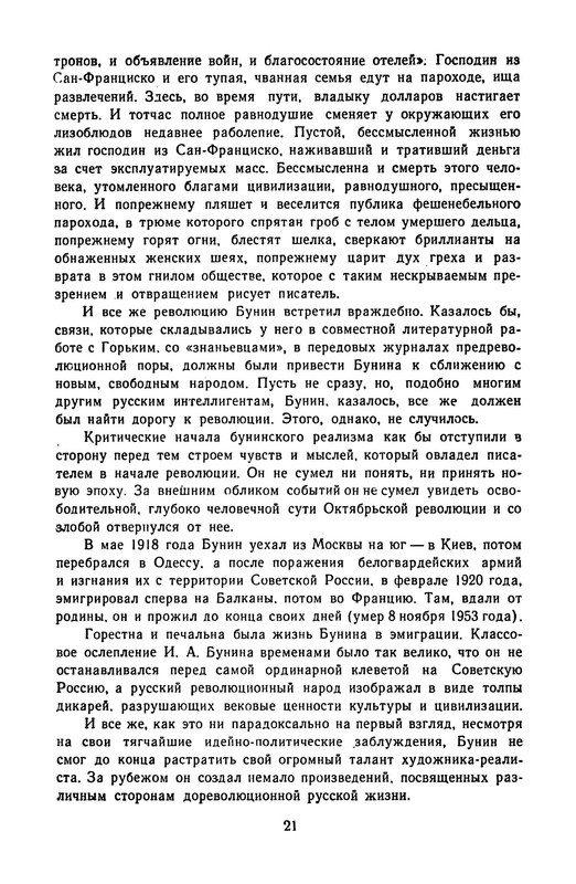 p0024
