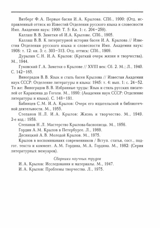 p0392
