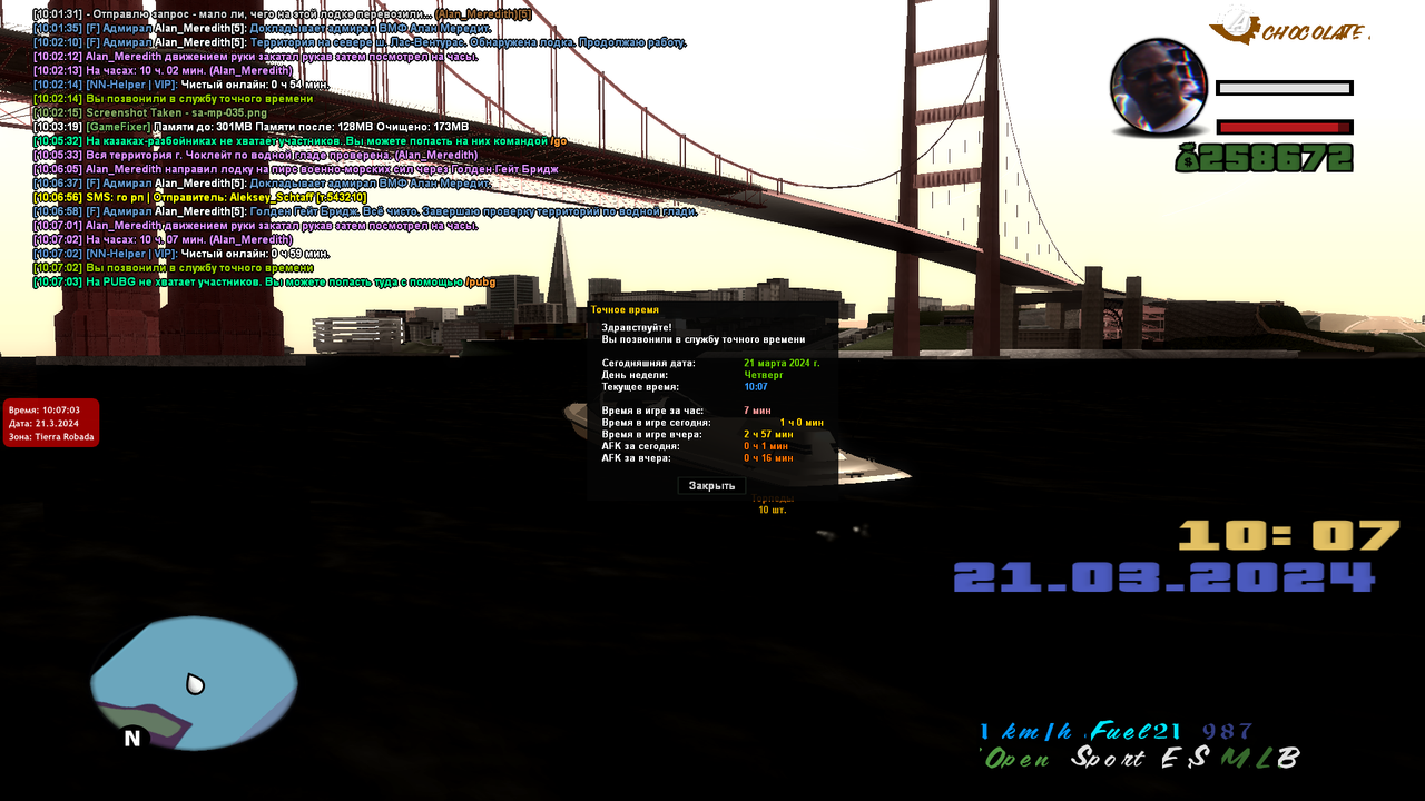 Обплыв тер (1)