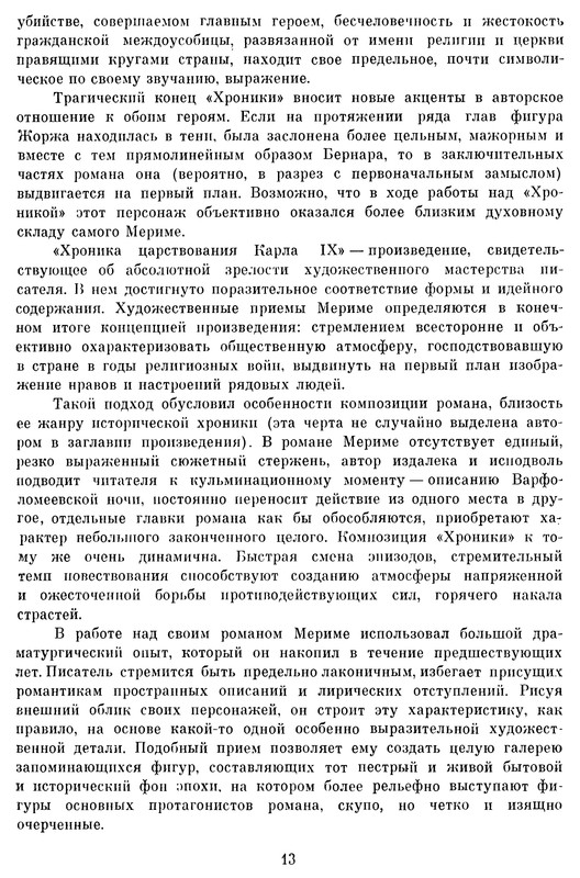p0016