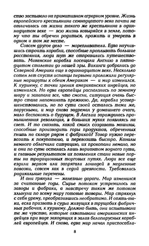 p0011