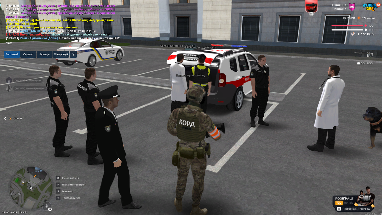 Screenshot 2025-07-25 134620