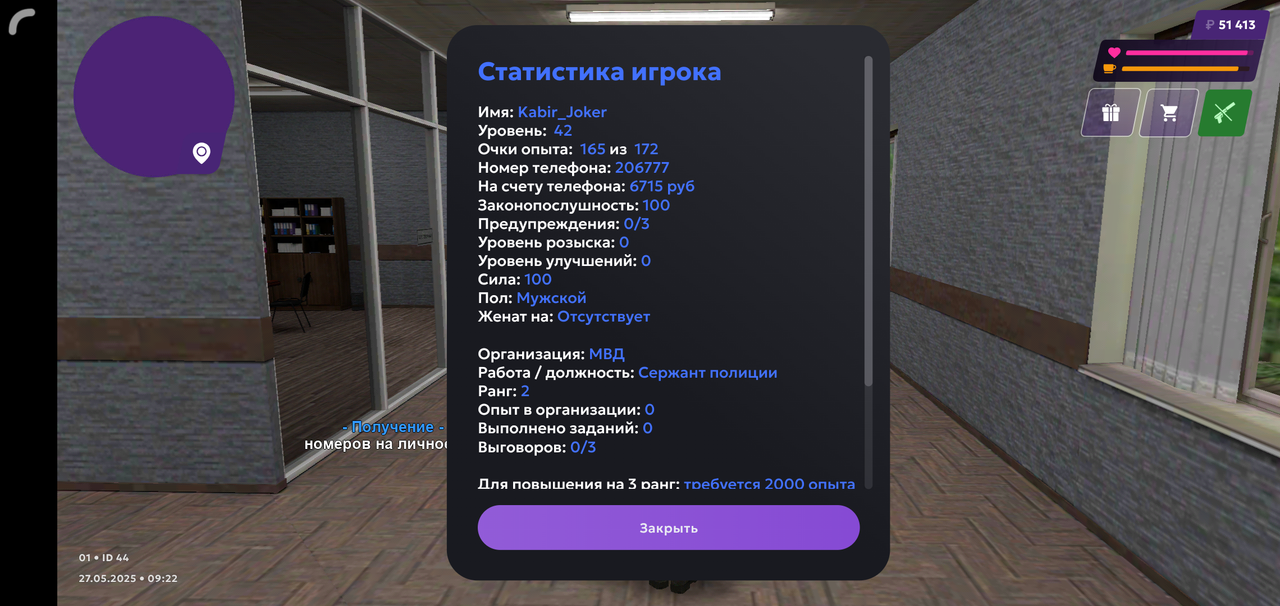 Screenshot_2025-05-27-11-22-04-538_com.jekmant.matrplauncher