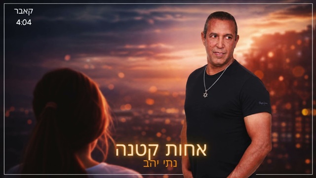 תמונה