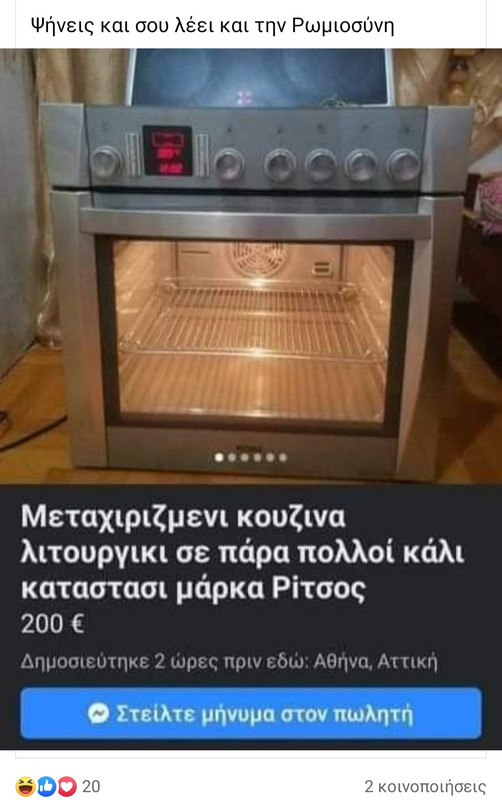 Εικόνα