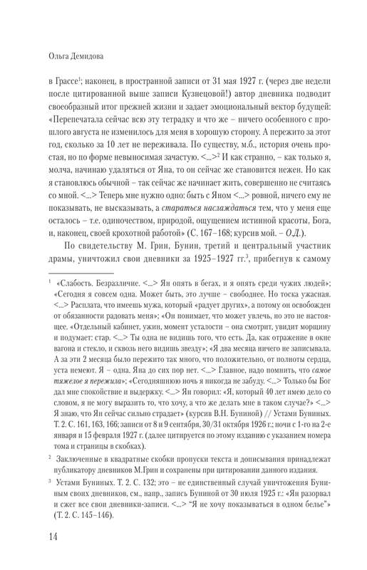 ASE000000000831930-14