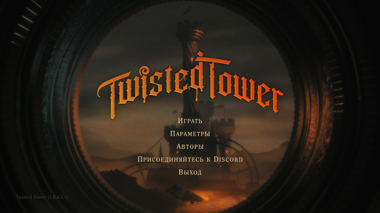 Twisted-Tower-Jb3EUc-Vsf-G.jpg