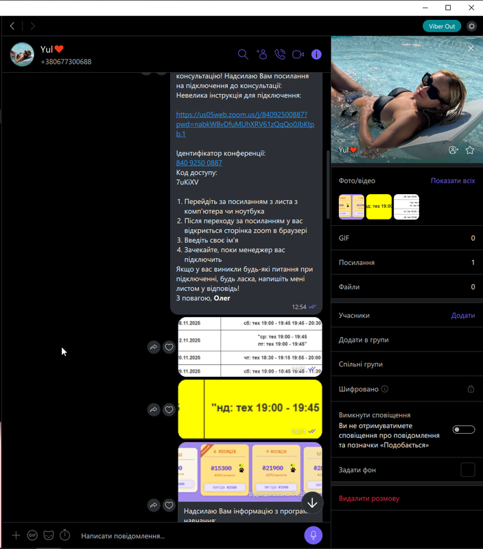 2025-10-13 14_46_50-