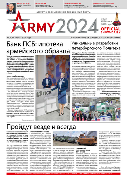 Tech-Journals.ru