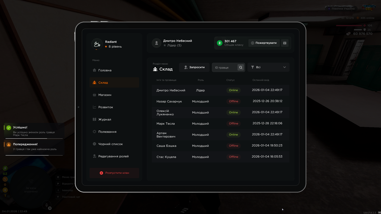 mta screen 2026 01 04 22 49 21