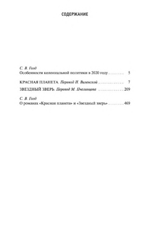p0028