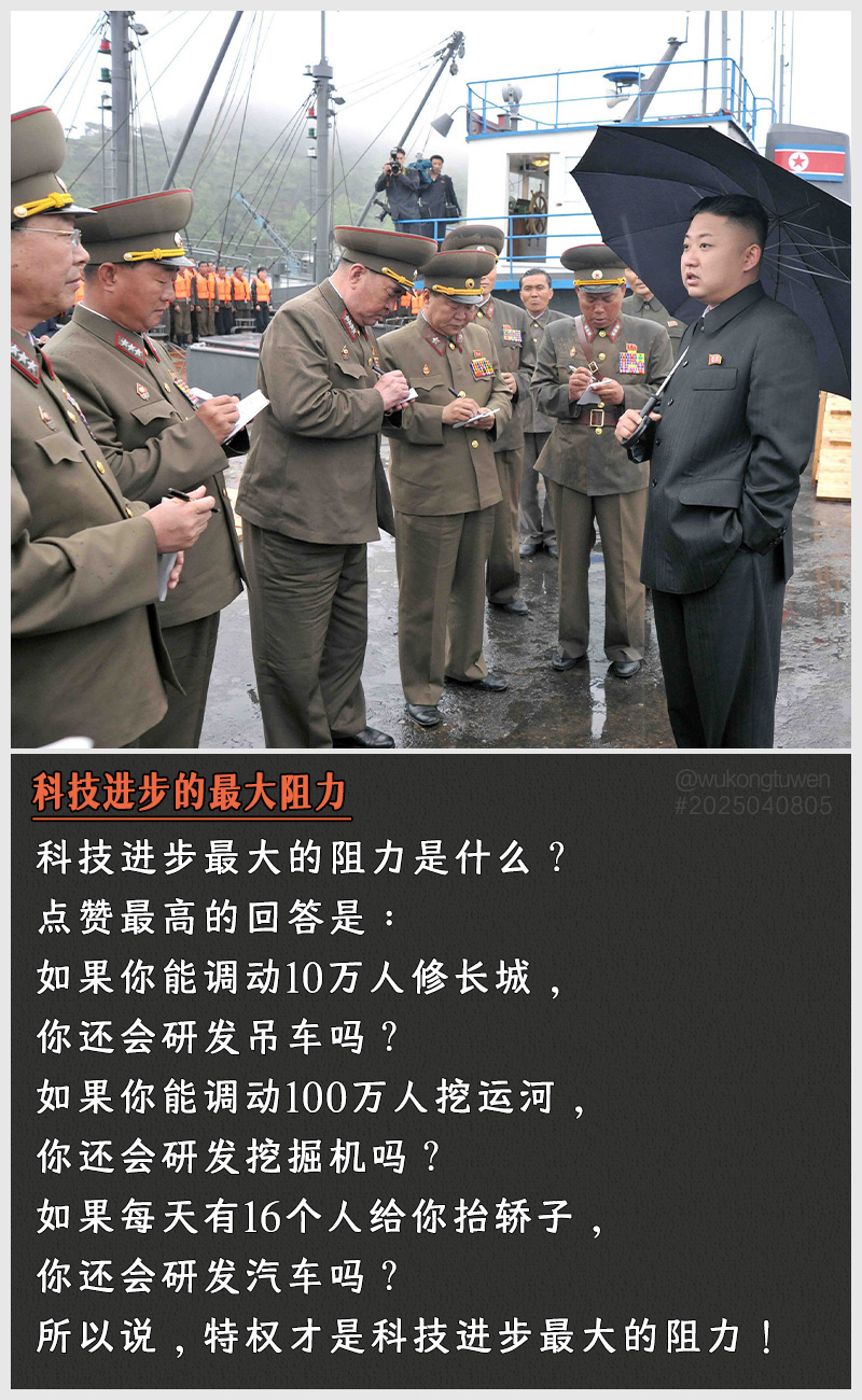 https://i.postimg.cc/2jV76WZ4/2025040805.jpg