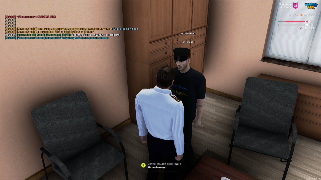 UKRAINE GTA 31.05.2025 19_23_57