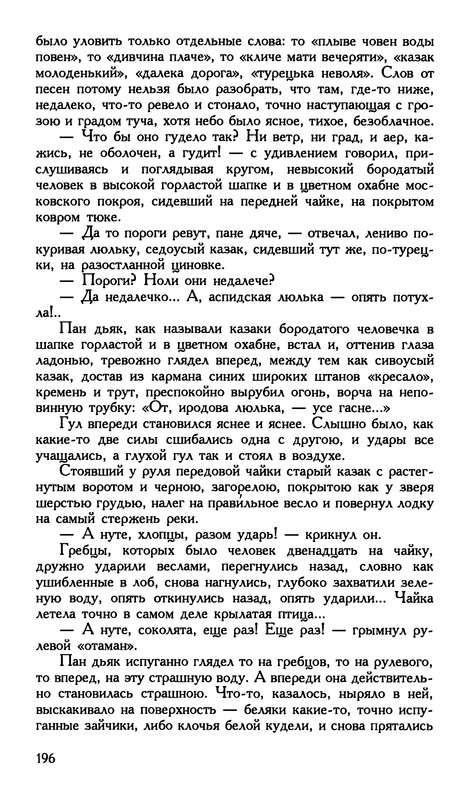 p0198