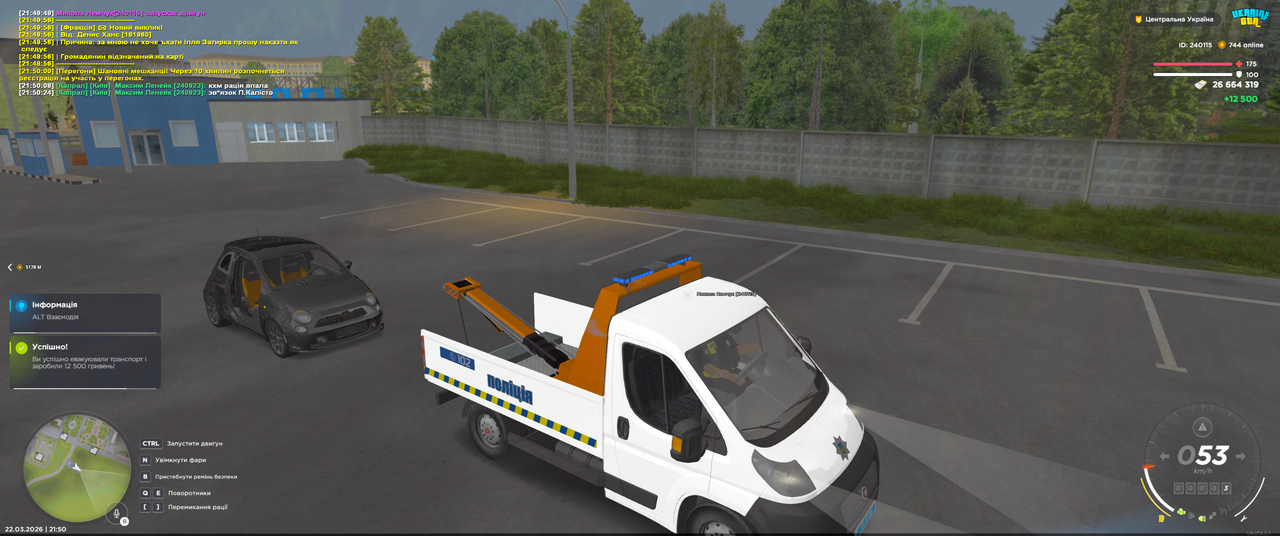 Grand Theft Auto San Andreas Screenshot 2026 03 22 21 50 47 84