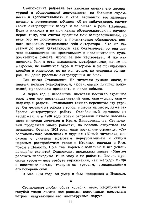 p0013