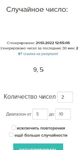 Изображение