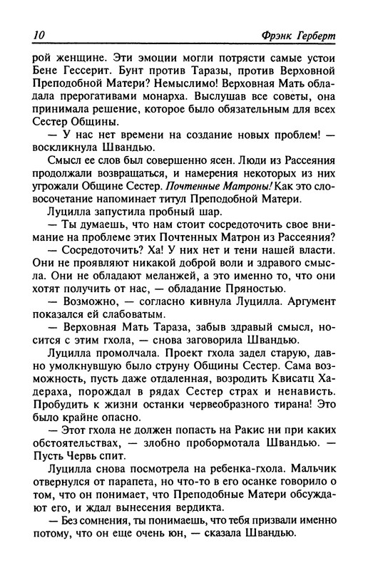 p0012