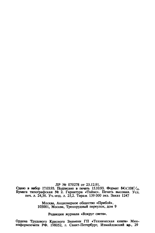 p0467