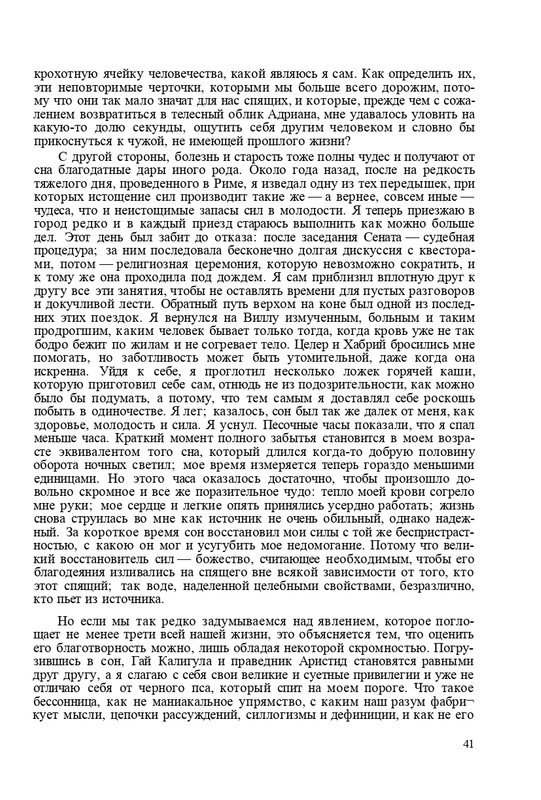 page-0042