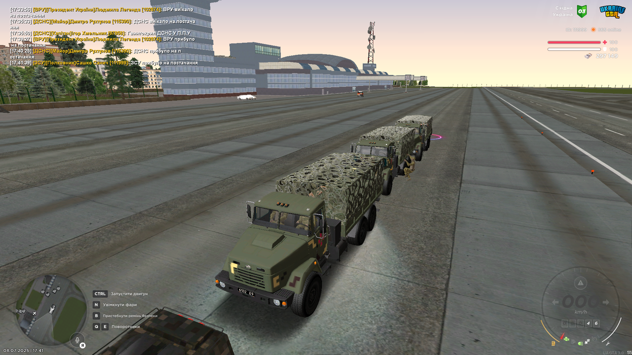 Снимок экрана (2242)