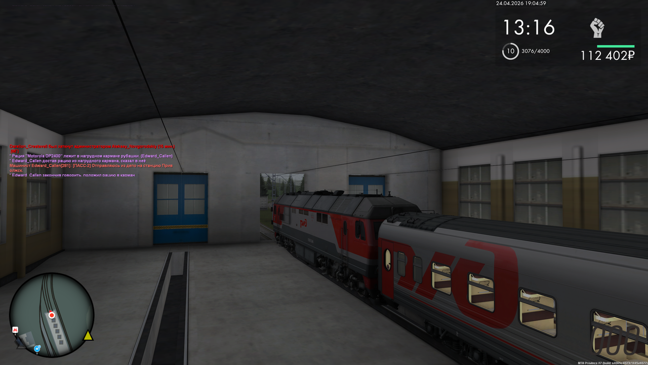 Grand Theft Auto San Andreas Screenshot 2026 04 24 21 04 59 13