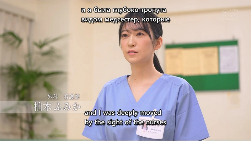 EBWH-218.mp4_20250613_002735.449