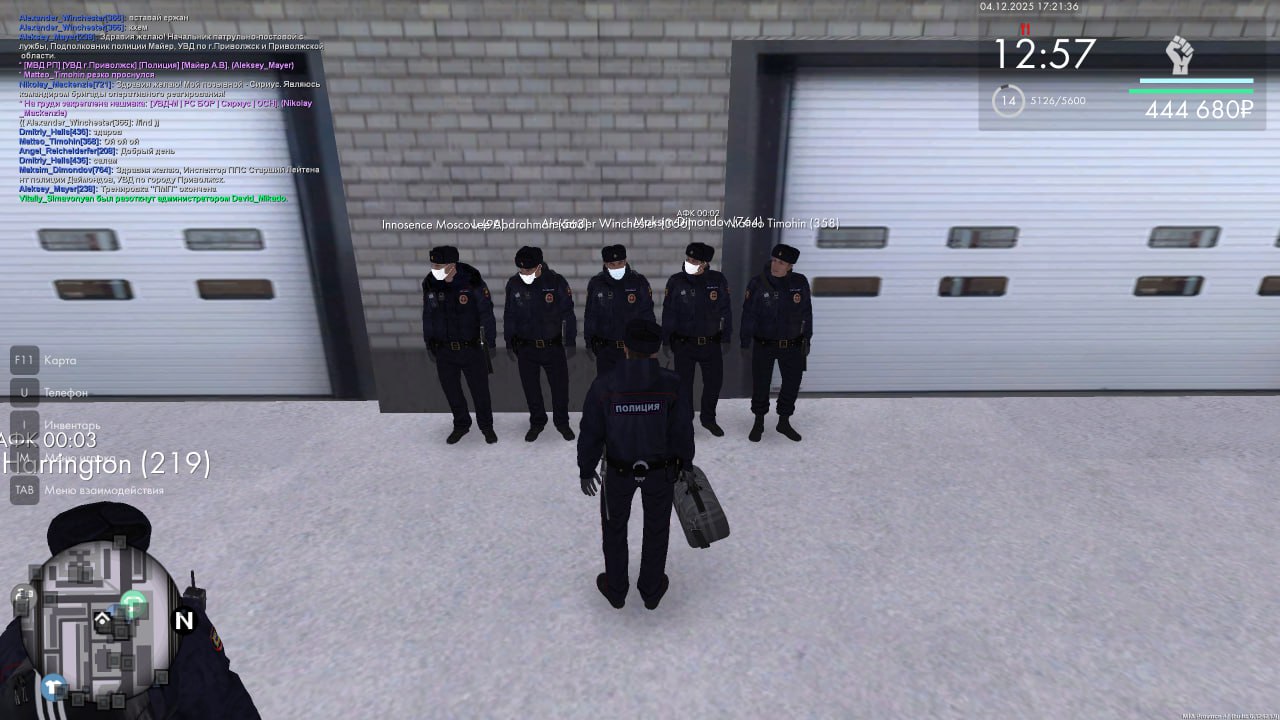 IMG 20251207 213322 021