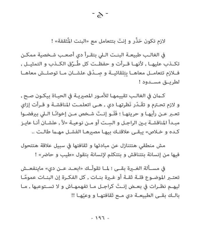 Screenshot_20240402_010122_cn.wps.moffice_i18n_edit_813972460320589