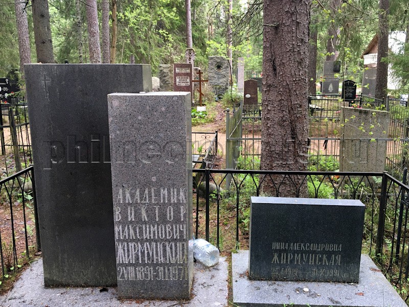 zhirmunsky2