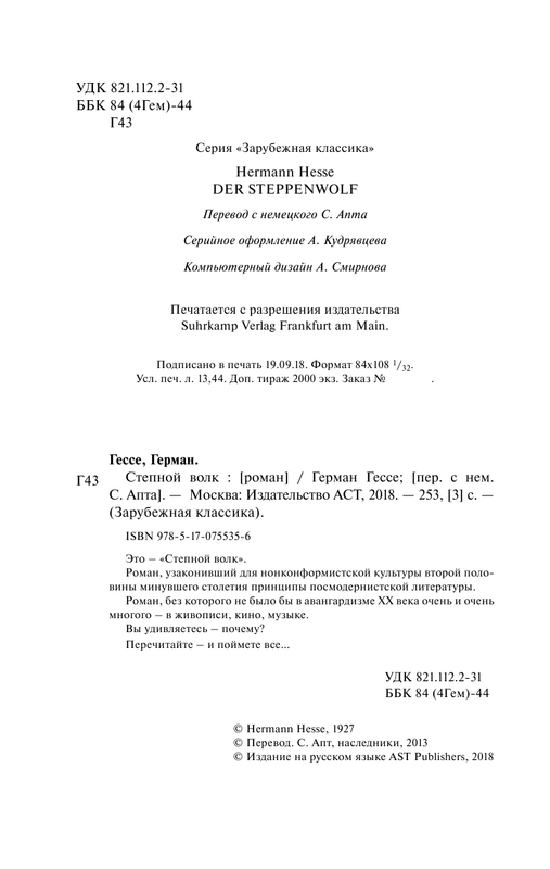 AST000000000041131-04