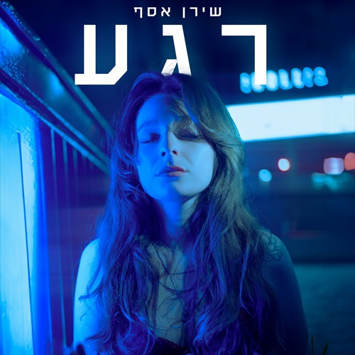 תמונה