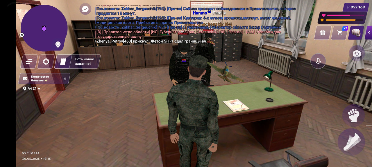 Screenshot_2025-05-30-19-16-21-86_fc884cf2a885a0e97c700c7a73da7245