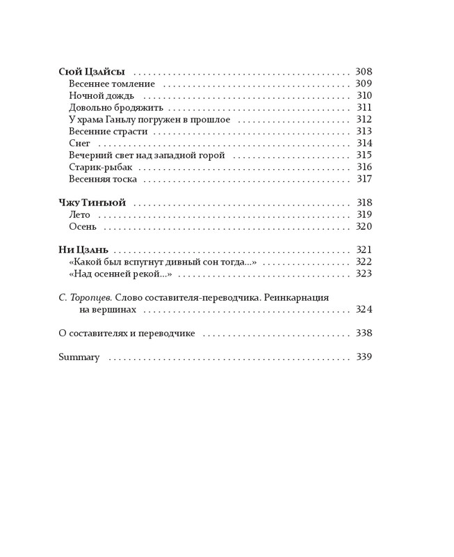 1-page-0111